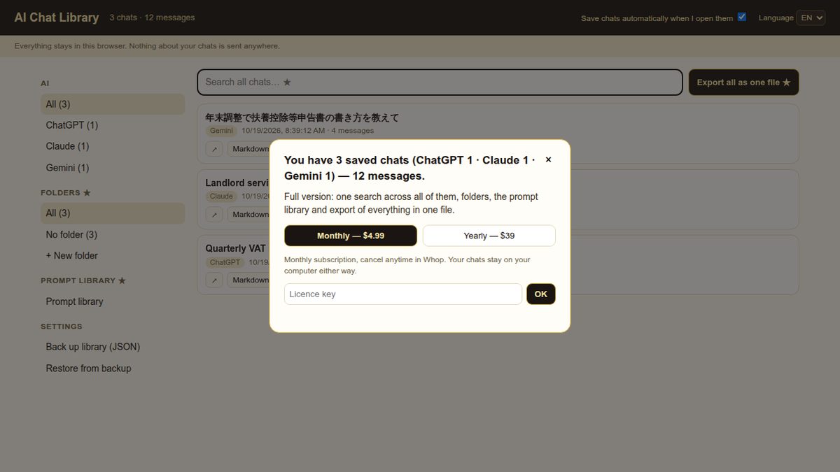 AI Chat Library — your own numbers before you decide
